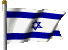 bandera israel 1